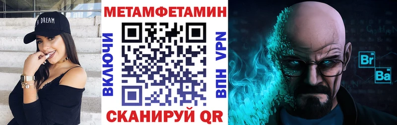 АМФЕТАМИН 97% мориарти наркотические препараты Лермонтов наркота