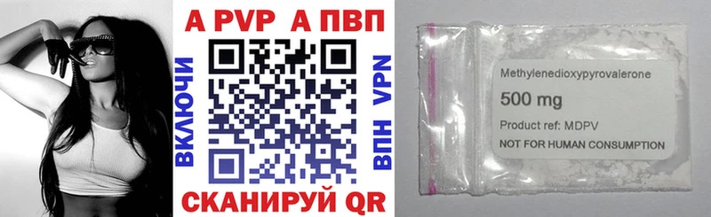 Alpha-PVP Соль  hydra сайт  Лермонтов 
