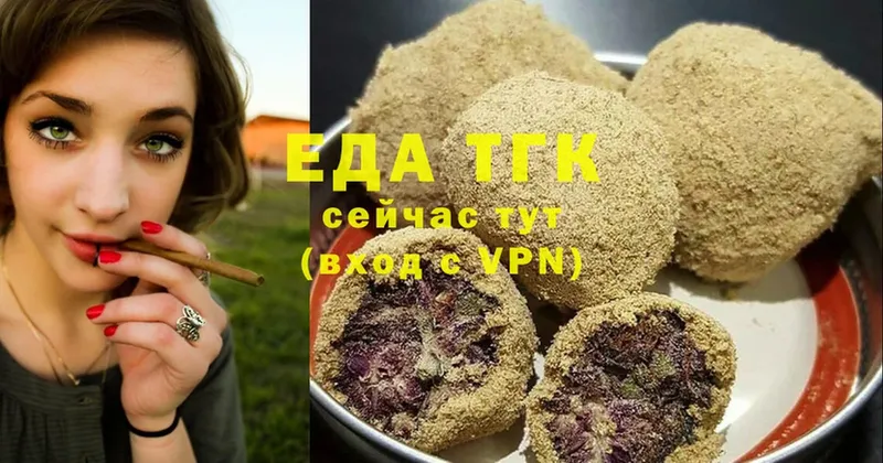 Cannafood марихуана  Лермонтов 