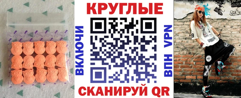 где продают наркотики  Лермонтов  Экстази диски 