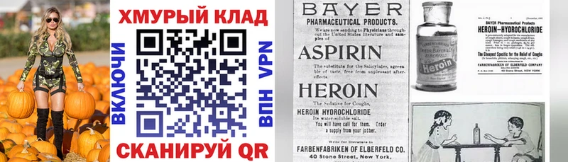 Героин афганец  Лермонтов 
