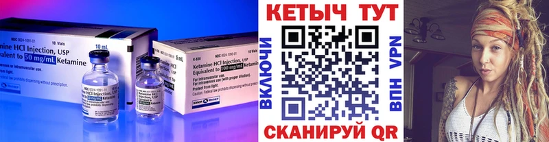 наркотики Лермонтов мега ссылки КЕТАМИН ketamine