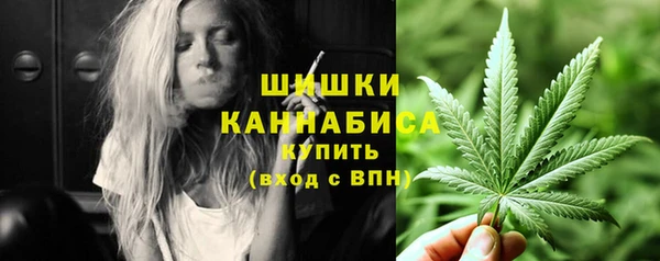 метамфетамин Нефтегорск