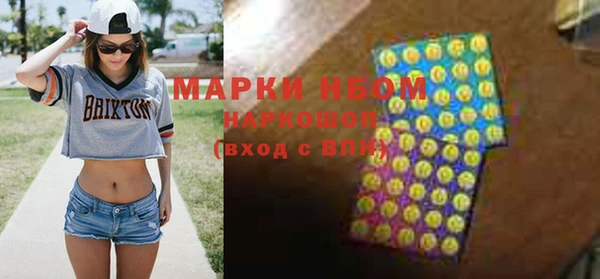 мефедрон мука Кадников