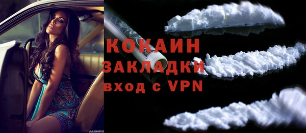 а пвп мука Навашино
