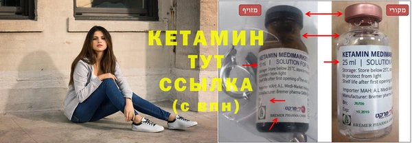 тгк Нефтекумск