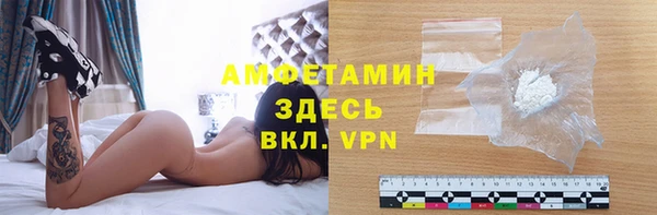 а пвп мука Навашино