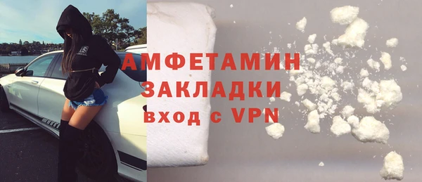 молекула духа Нея