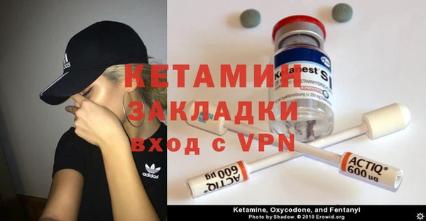 метамфетамин Нефтегорск