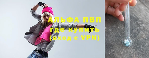 молекула духа Нея