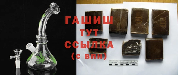 ПСИЛОЦИБИНОВЫЕ ГРИБЫ Михайловск