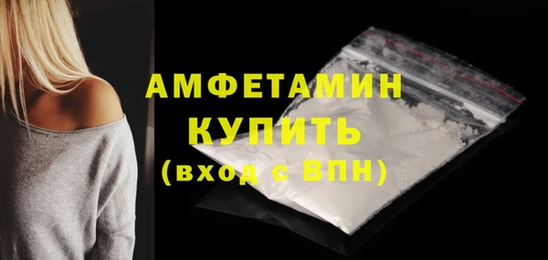 метамфетамин Нефтегорск