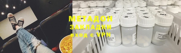 тгк Нефтекумск