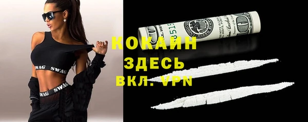 а пвп мука Навашино