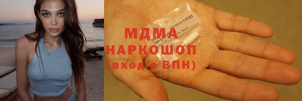 молекула духа Нея