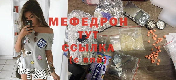а пвп мука Навашино