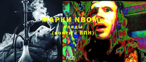 тгк Нефтекумск