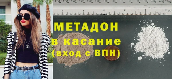тгк Нефтекумск