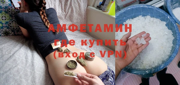 молекула духа Нея