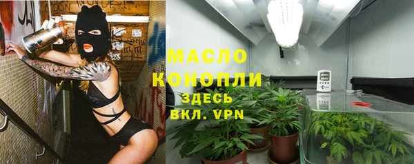 молекула духа Нея