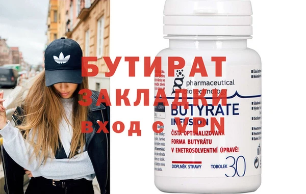 винт Надым