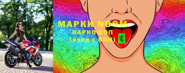 а пвп мука Навашино