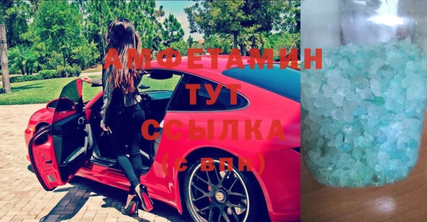 тгк Нефтекумск