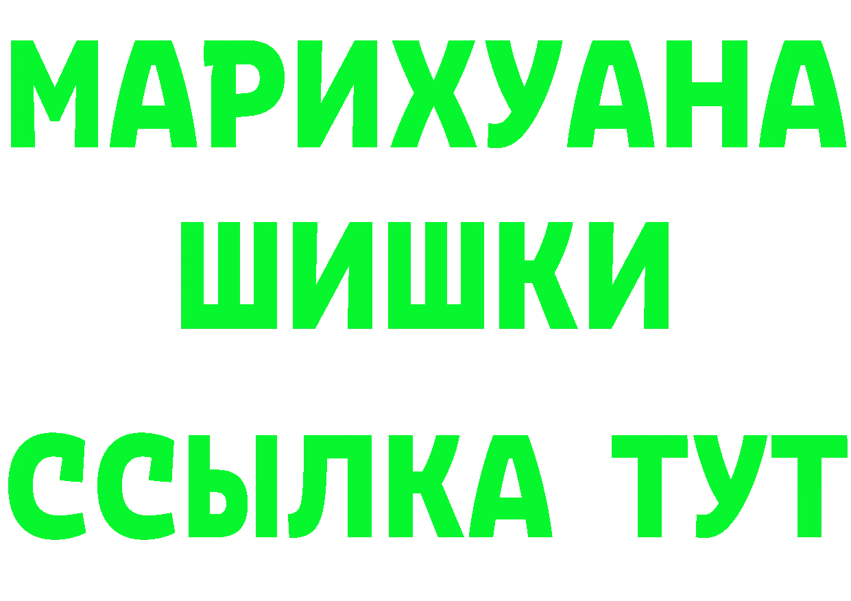 Alfa_PVP Crystall ссылки даркнет гидра Лермонтов