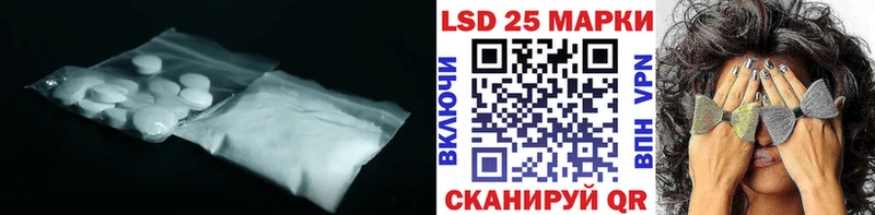 ЛСД экстази кислота  Лермонтов 