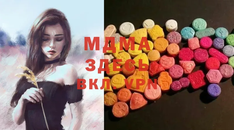 MDMA Molly  закладка  Лермонтов 