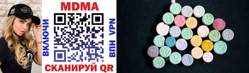 MDMA молли Лермонтов