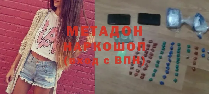 МЕТАДОН VHQ  kraken ONION  Лермонтов 