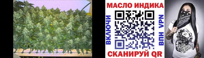 ТГК жижа  Лермонтов 